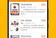 每天更新 v1小说,穿梭时空的奇幻冒险之旅