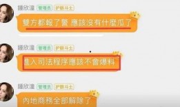 热点爆料马上爆料的软件 娱乐圈的不正常系统 瓜瓜吃瓜ppt图片,热点爆料神器“马上爆料”与“不正常系统”瓜瓜吃瓜，PPT图片生成新潮流