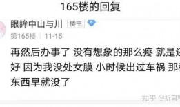 体育圈很乱天涯 抖音网红吃瓜泄密,抖音网红吃瓜泄密，真相大白