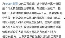 爆料黑料,爆料黑料背后的真相与反思