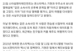 今日吃瓜爆料全集